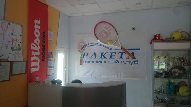 Ракета фото 6